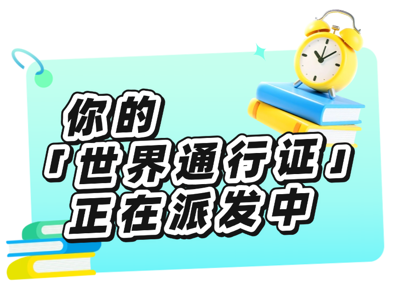 教育培训K12课程营销早鸟价宣传推广长图海报