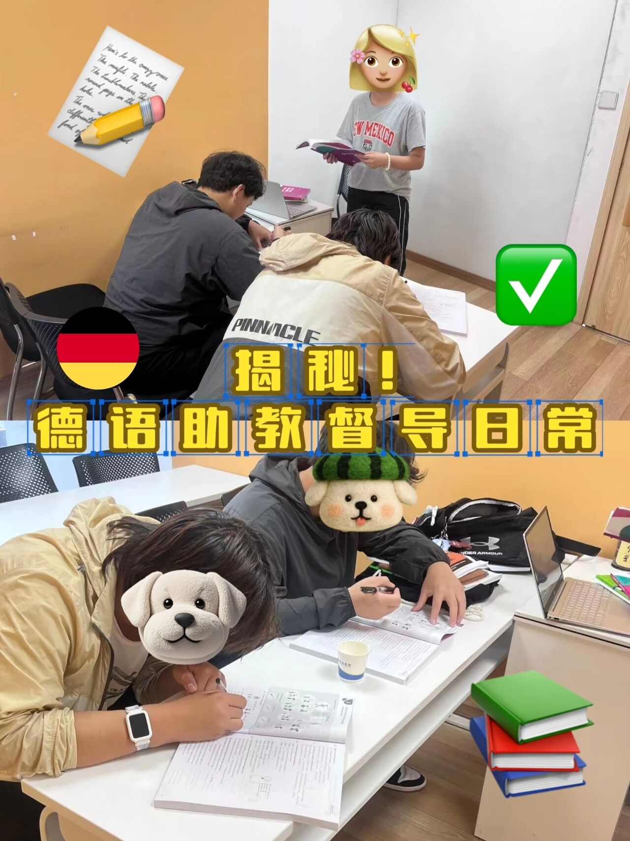 微信图片_2026-01-12_153249_558