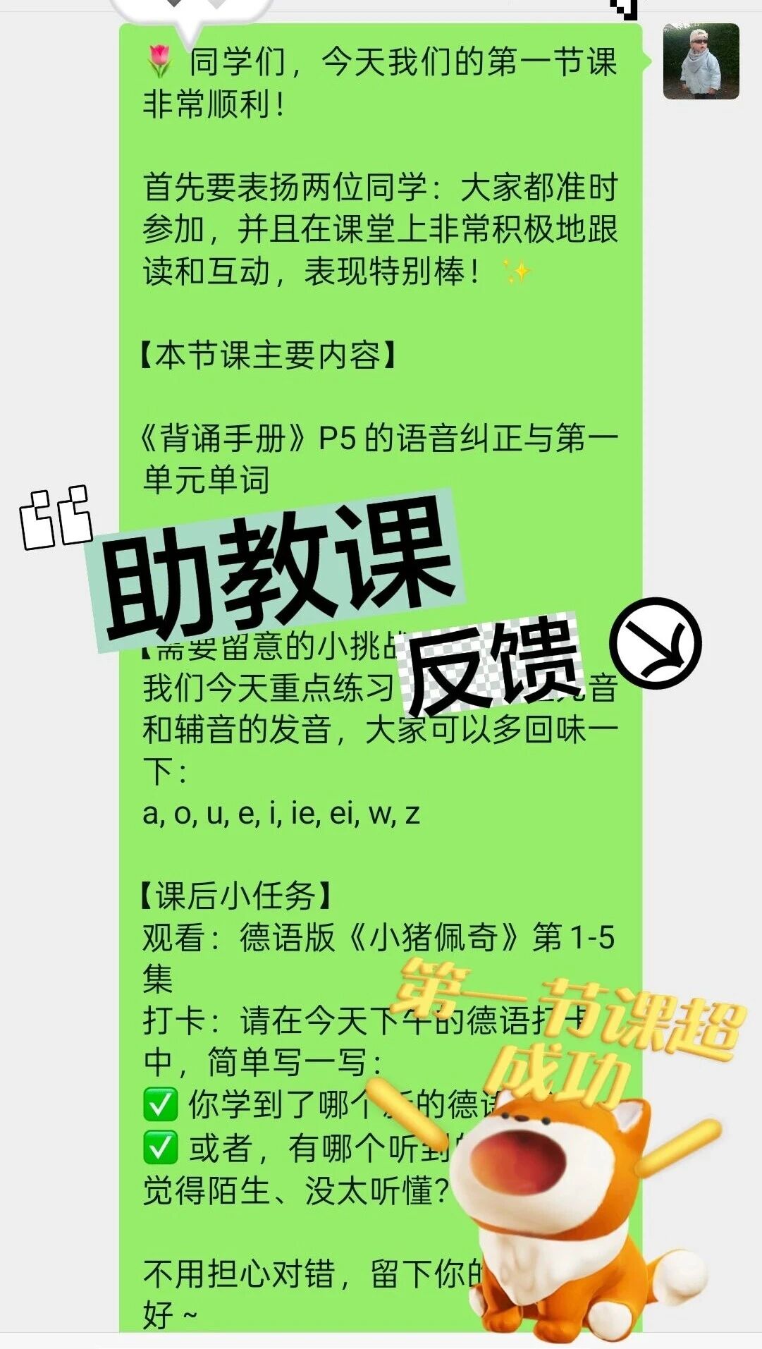 微信图片_2026-01-12_153258_102