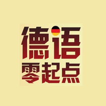 杭州学习德语德福培训：德语名词阴阳中性