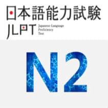 N2script听力原稿