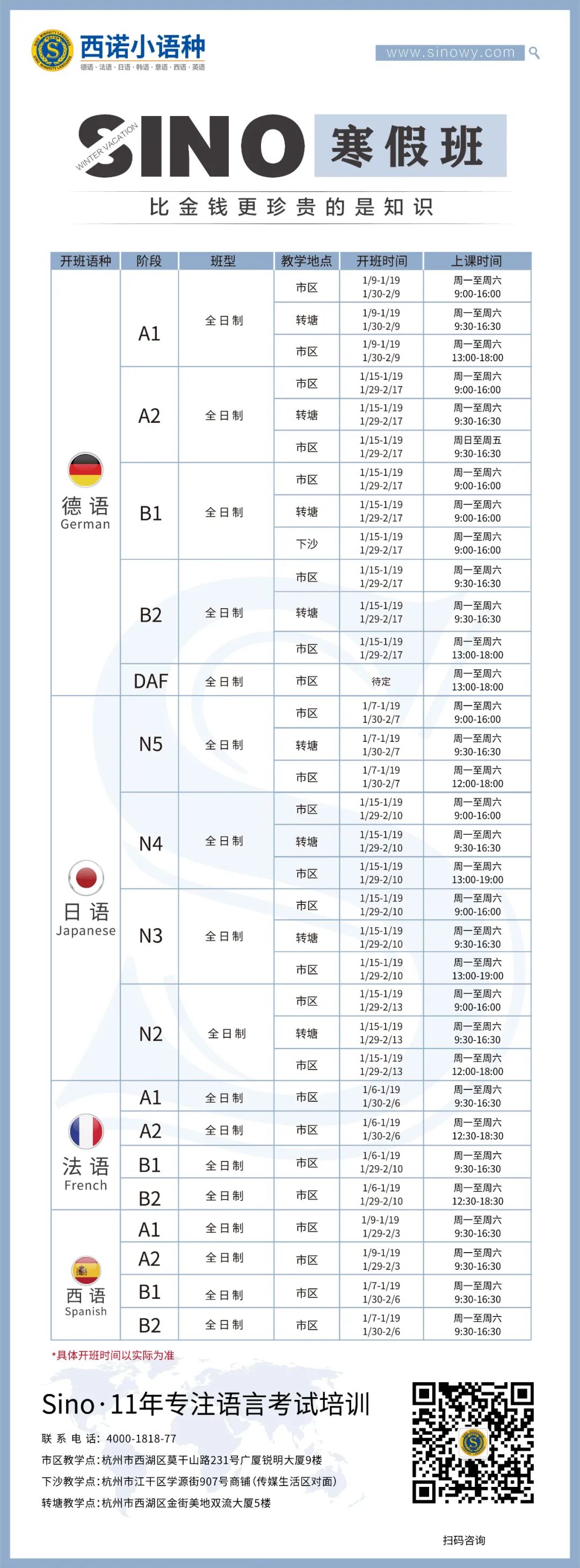 微信图片_20221208093005